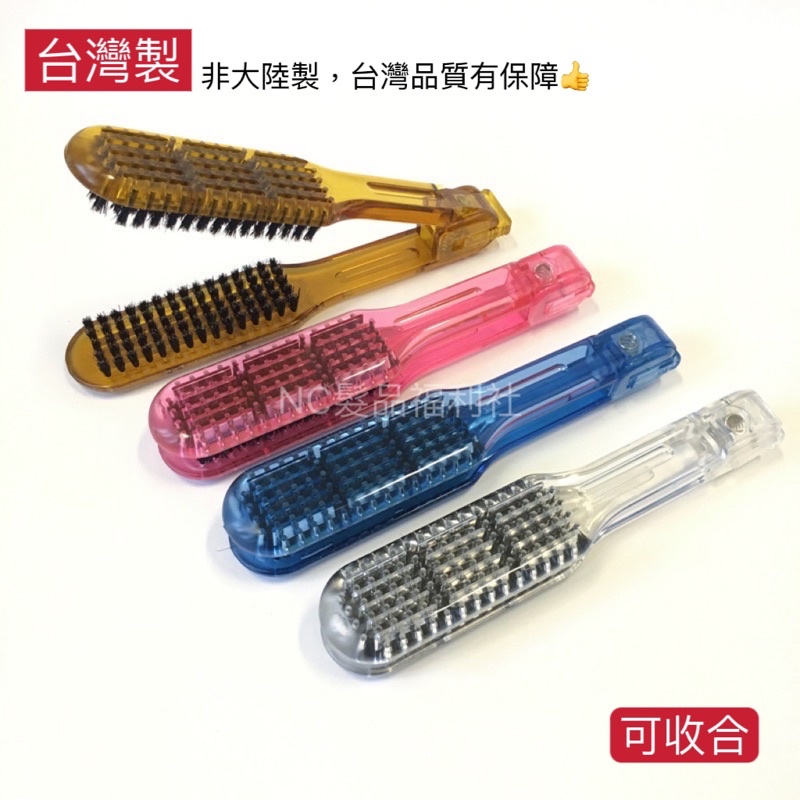 《NC髮品福利社》台灣製 夾梳 離子梳 透氣夾梳 麵包梳 直髮梳 | 蝦皮購物