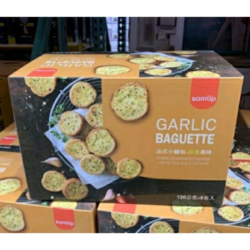 【二筒小舖】好市多 Samlip 法式小麵包 蒜香口味 120克X6包 #126612 | 蝦皮購物