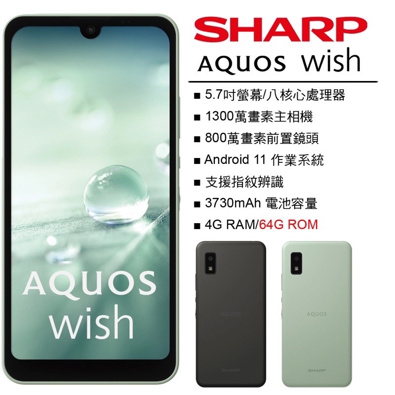 SHARP｜優惠推薦- 蝦皮購物- 2023年11月