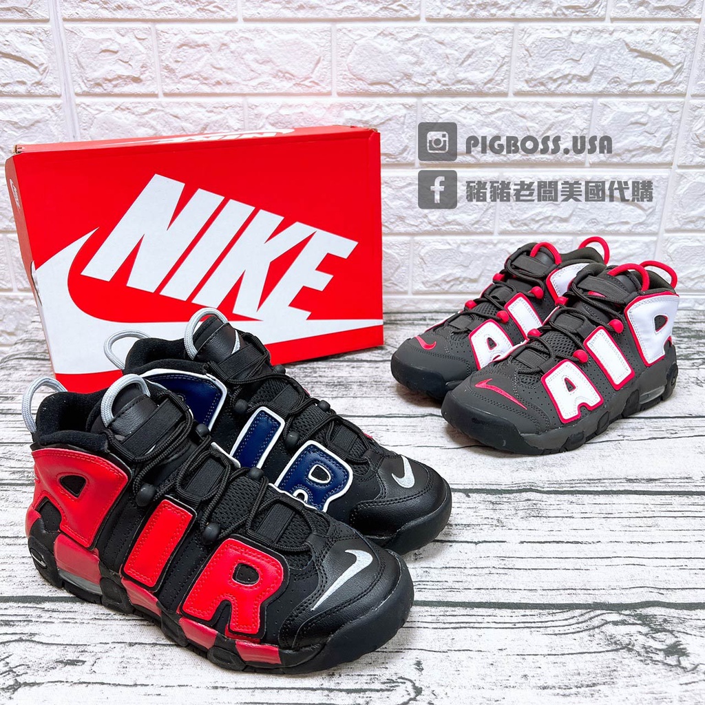 Tenis nike air deals uptempo pippen