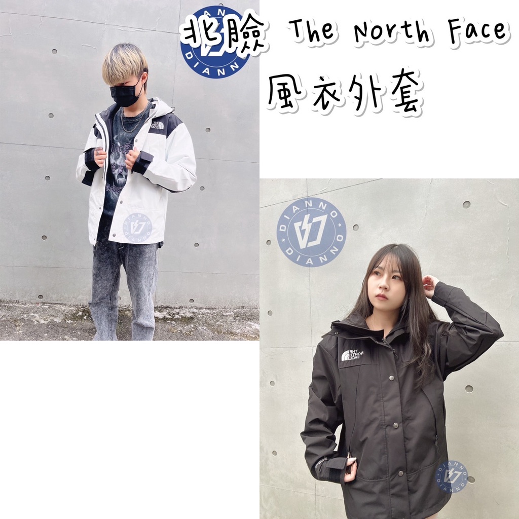 帝安諾 實體店面 - The North Face 韓國代購 北臉 MARTIS JACKET 風衣外套 防潑水 防風