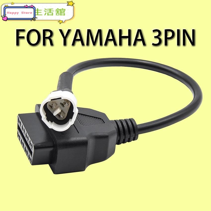 Yamaha Diagnostic Tool Motorcycle OBD2 3 Pin Plug Cable Diag 蝦皮購物