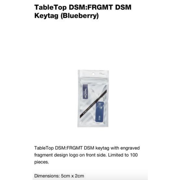 TableTop DSM FRGMT Keytag dover street market fragment 鑰匙圈