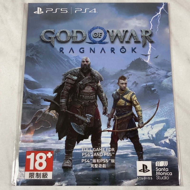 （全新） PS4 PS5 戰神 諸神黃昏 GOD OF WAR 數位版 序號 | 蝦皮購物