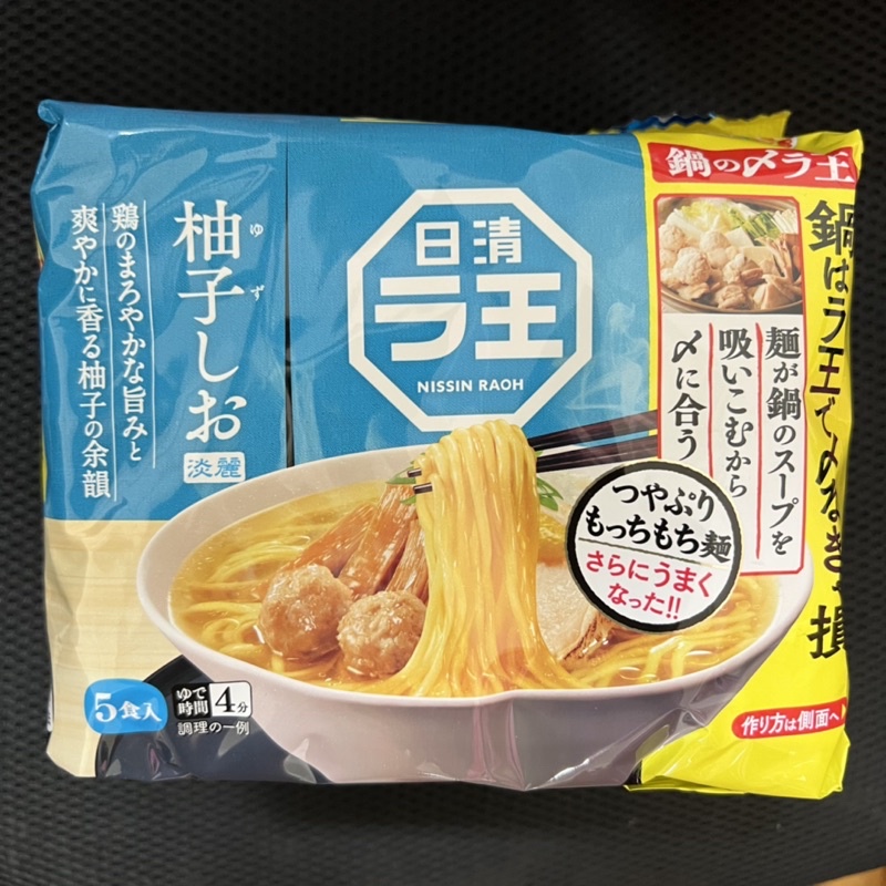 日本 nissin 日清 拉王 ラ王拉麵 單包入 一袋5包入 柚子鹽 柚子鹽味拉麵 | 蝦皮購物