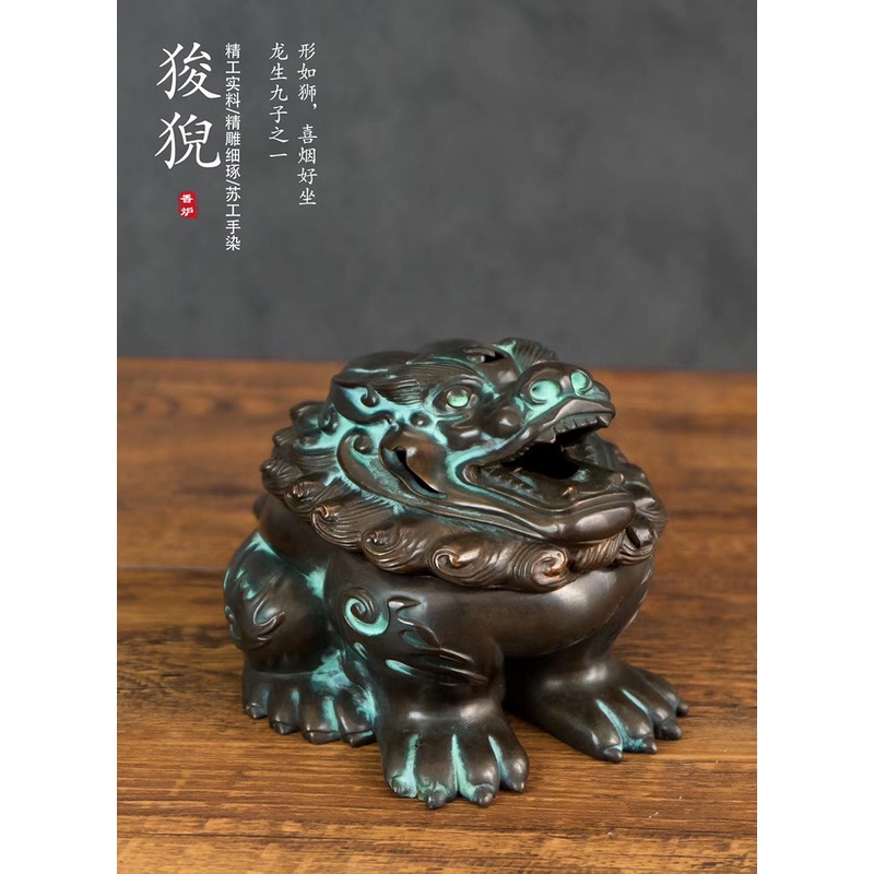 【三雅道】狻猊香爐 家居臥室熏香香爐 古銅狻猊盤香爐 | 蝦皮購物