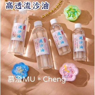 美國進口Judikins Diamond Glaze 60ml 237ml 473 ml 水晶膠/3D膠