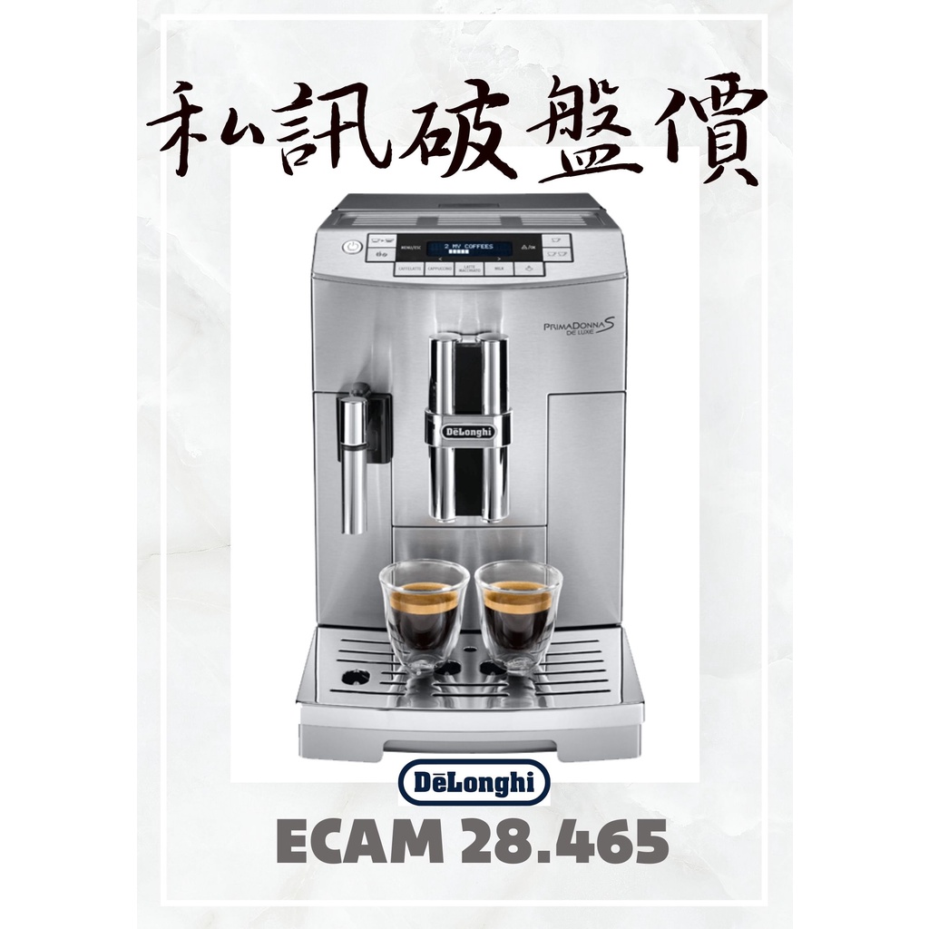 1212 ECAM 28.465.M Delonghi