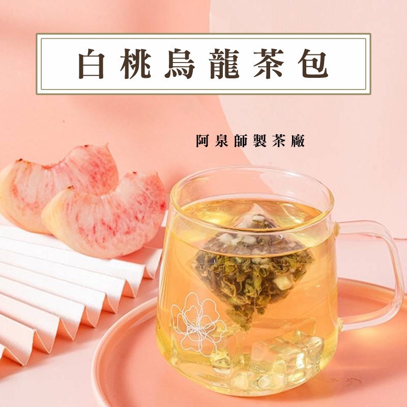 金萱烏龍｜優惠推薦- 蝦皮購物- 2025年10月