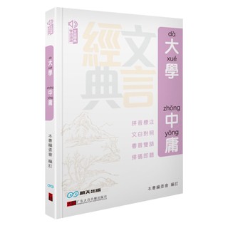 中庸- 優惠推薦- 2026年6月| 蝦皮購物台灣