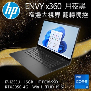 hp惠普envy x360 15 - 筆記型電腦優惠推薦- 3C與筆電2023年11月| 蝦皮