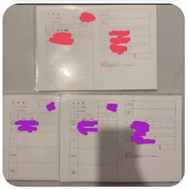 歌い手 唱見 浦島坂田船 志麻/坂田 求婚屆 | 蝦皮購物