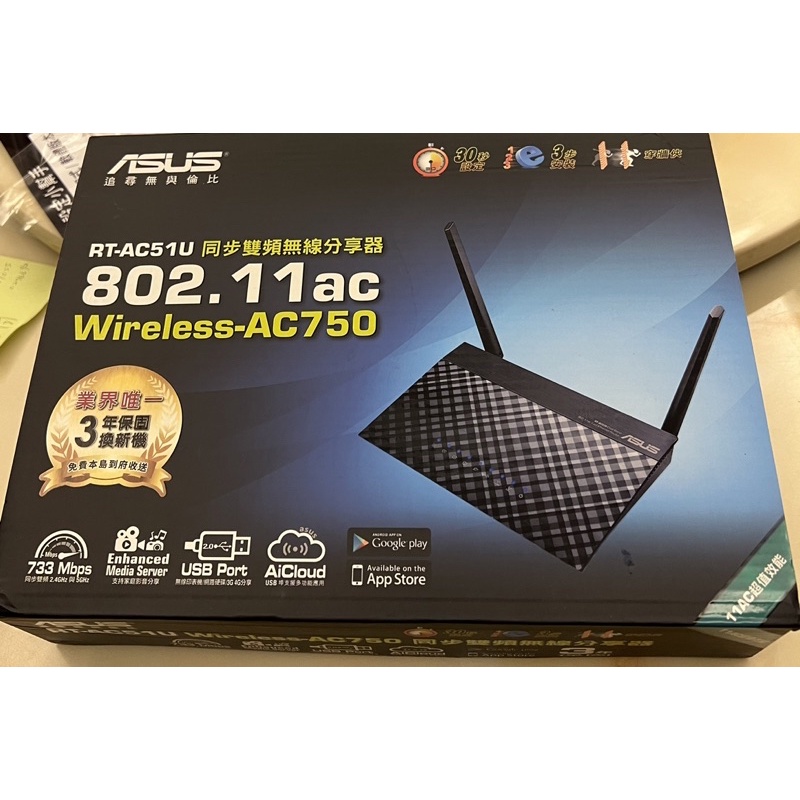 ASUS RT-AC51U 同步雙頻無線分享器 | 蝦皮購物