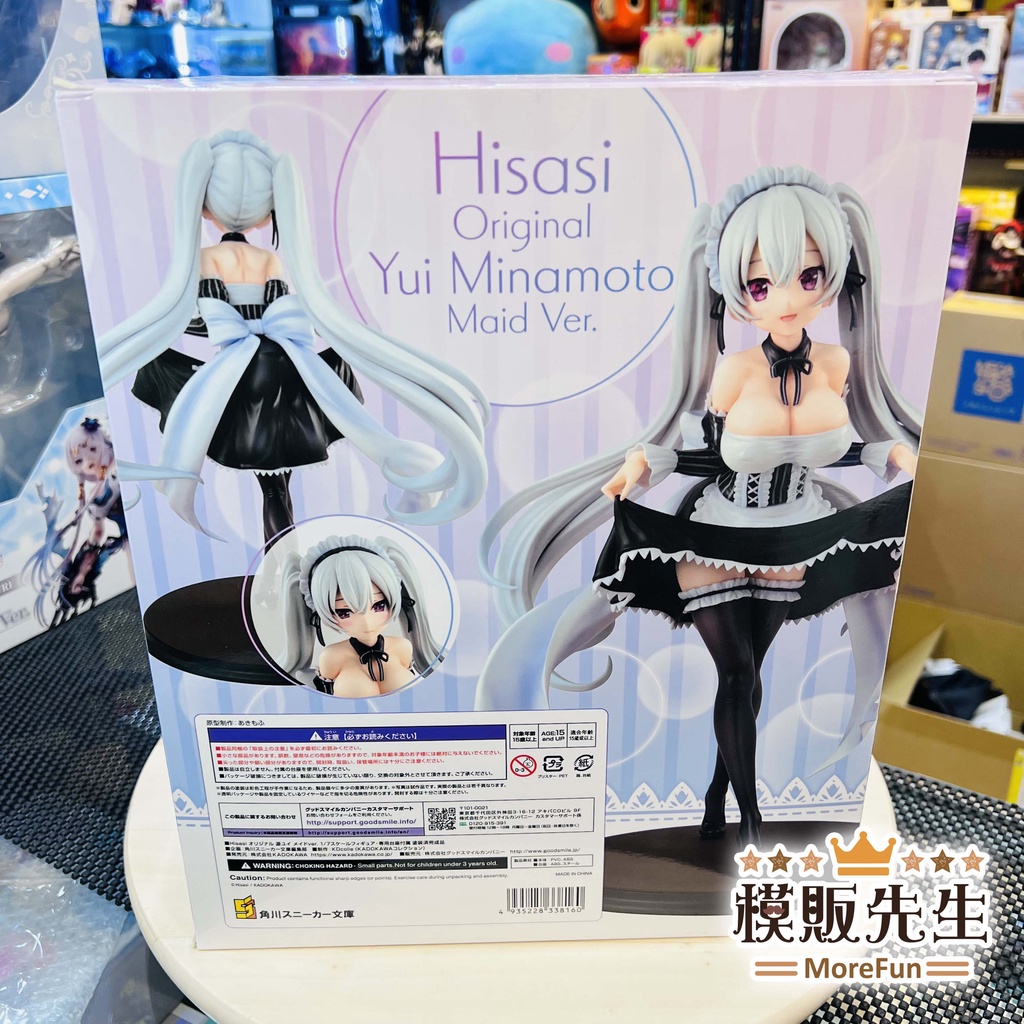 模販先生】現貨KADOKAWA 1/7 源Yui 女僕Hisasi原創PVC | 蝦皮購物