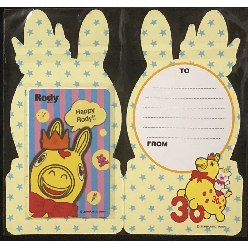 【現貨】RODY 30th悠遊卡- Happy Rody | 蝦皮購物
