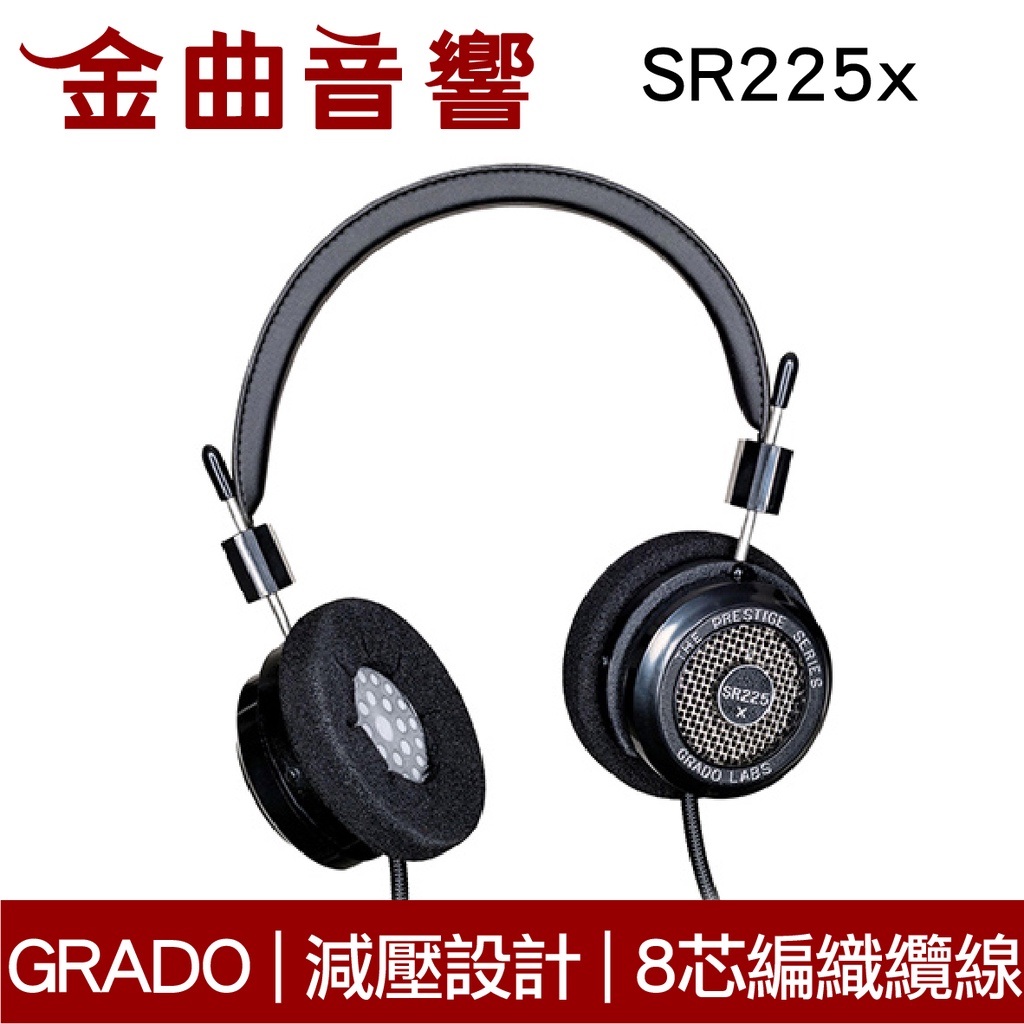 GRADO sr225x ヘッドホン 忙しく