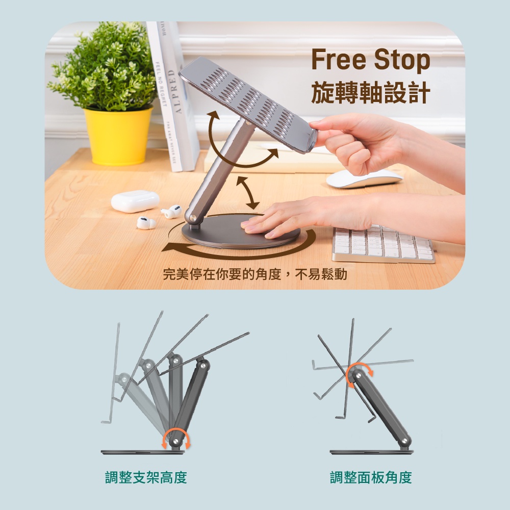 ADAM 亞果元素 Pad 360 12.9吋支架 鋁合金旋轉摺疊式支架, 太空灰