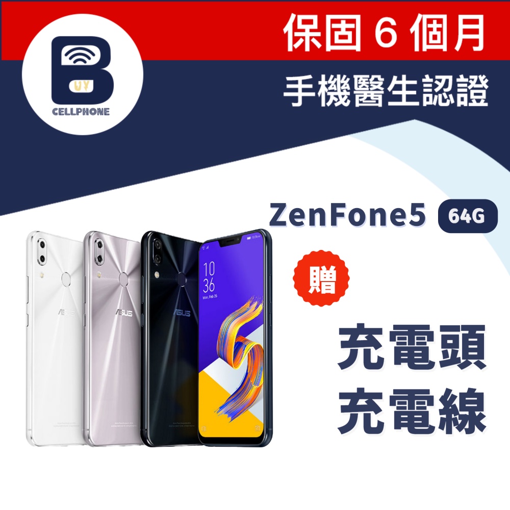 asus zenfone 5 - Android空機優惠推薦- 手機平板與周邊2023年10月