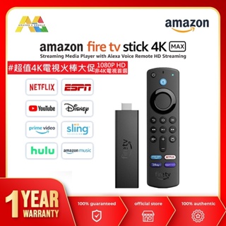 Amazon Fire TV｜優惠推薦- 蝦皮購物- 2023年11月