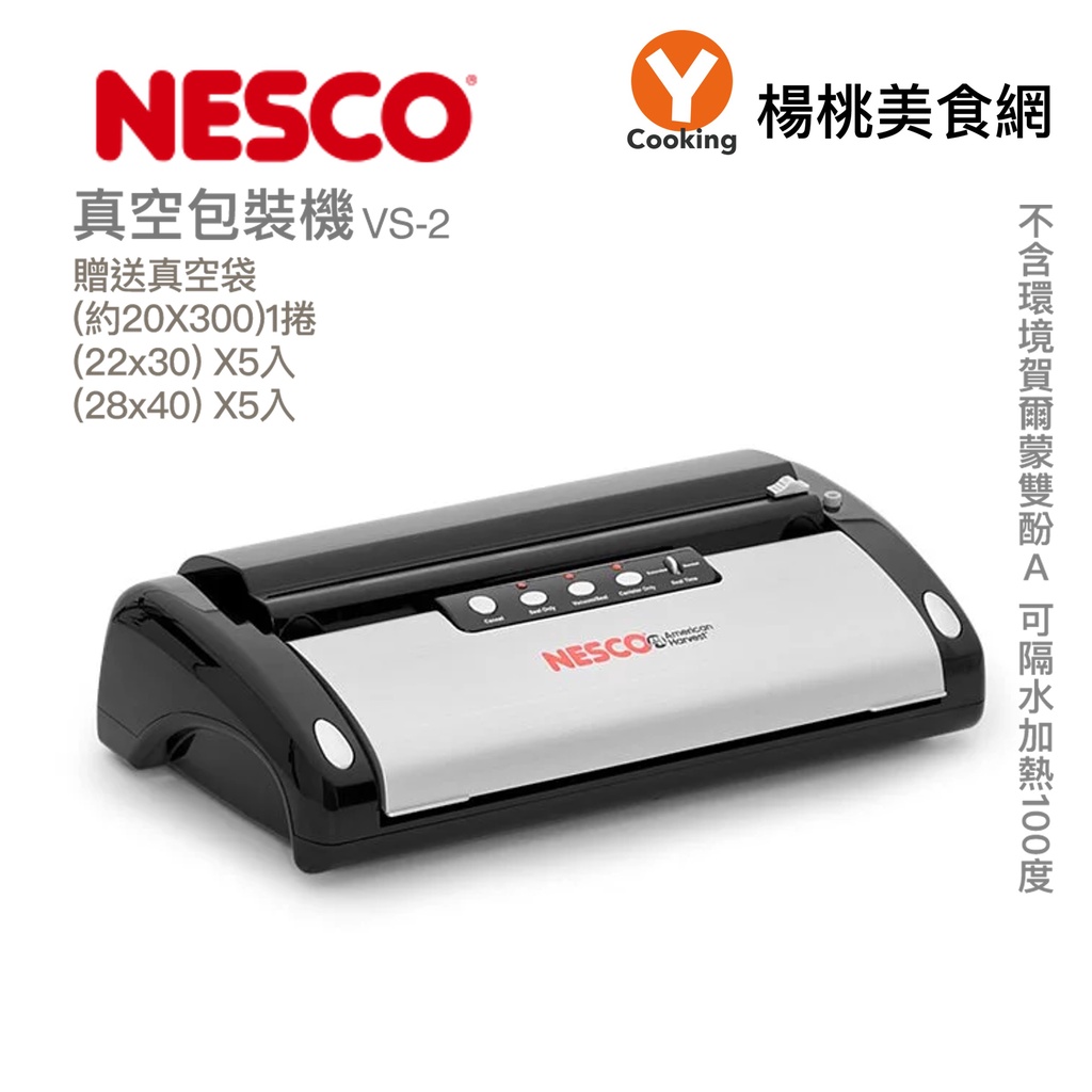 Nesco VS-11HB Hand Held Vacuum Sealer