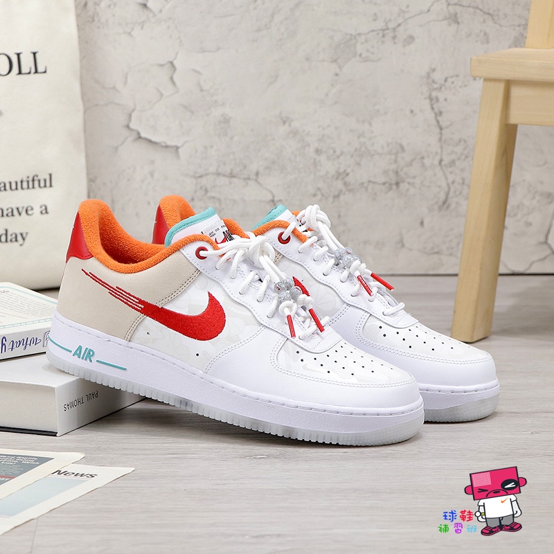 球鞋補習班NIKE AIR FORCE 1 07 PRM 玉石CNY 白橘紅AF1 休閒鞋FD4205