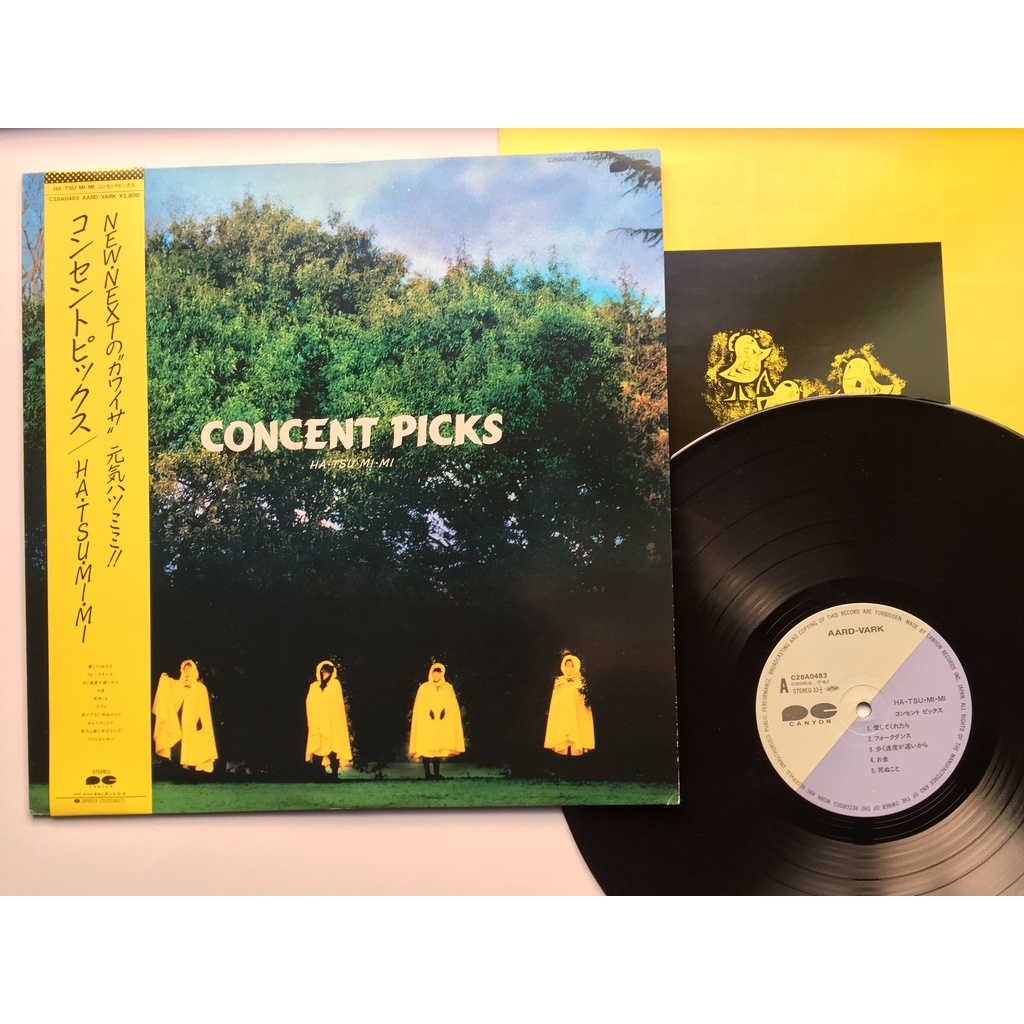 邦楽 CONCENT PICS HATSUMIMI LP CONCENT PICS HATSUMIMI LP