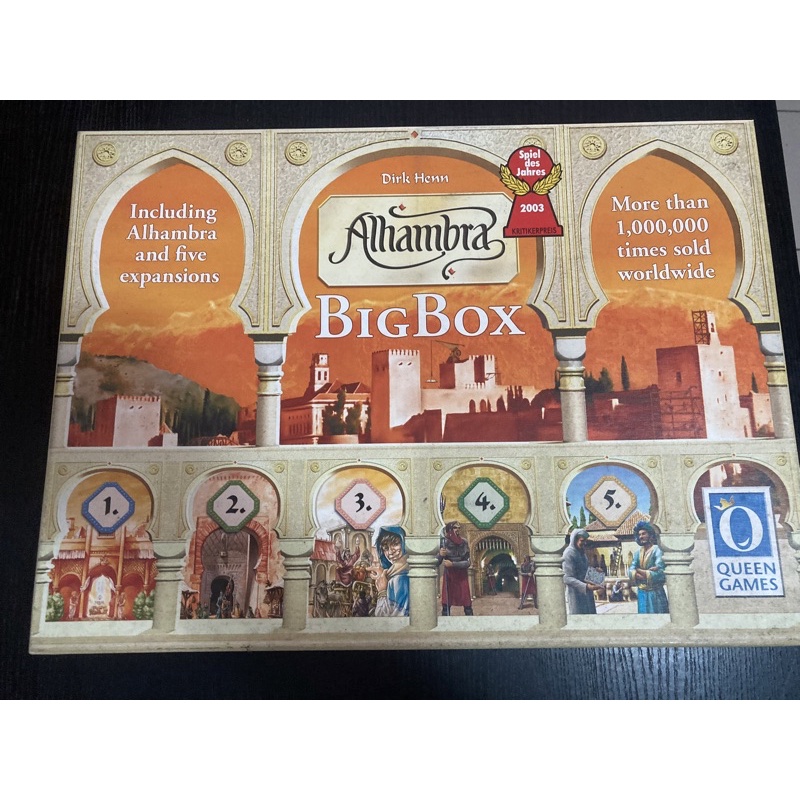 Alhambra big box | 蝦皮購物