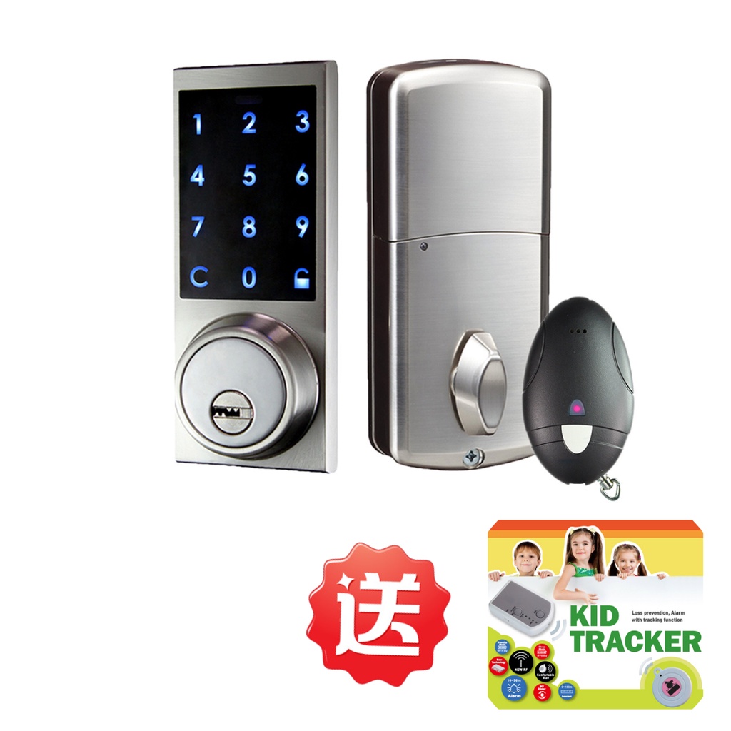 Ardi雅帝 智能電子鎖 密碼 鑰匙 APP開鎖 具三重驗證 BKL16T 智能解鎖器版 台灣製造(送401K) | 蝦皮購物