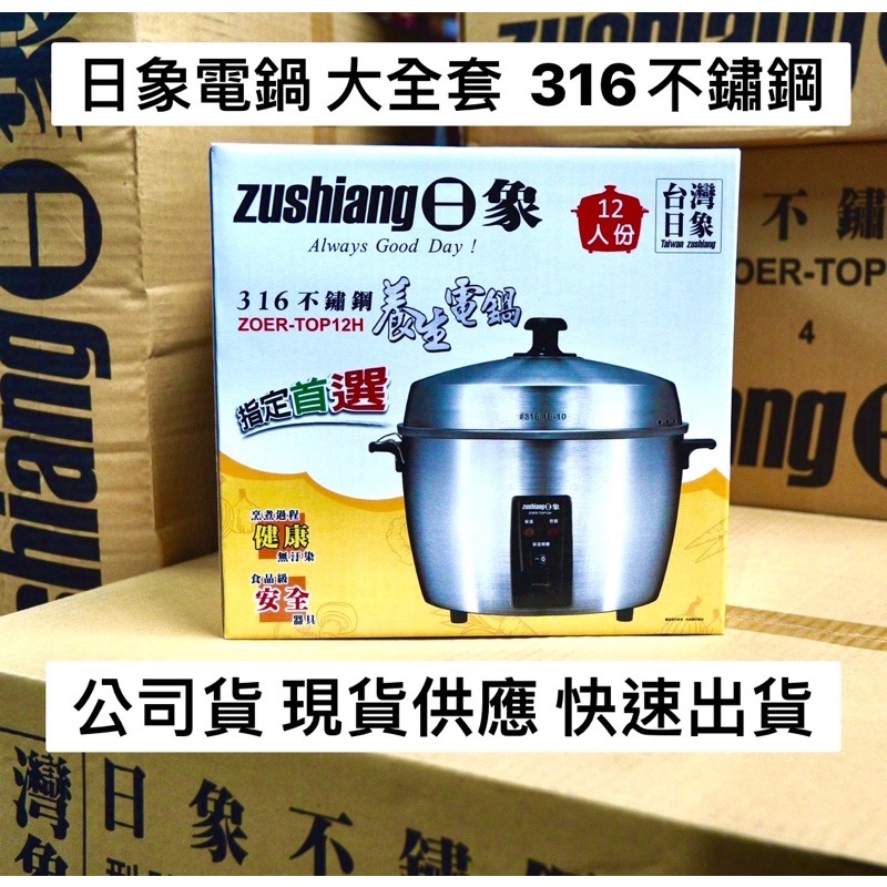 Nrc-10ssw Narita 10 Cup Rice Cooker/Stainless Steel Inner Pot/3D