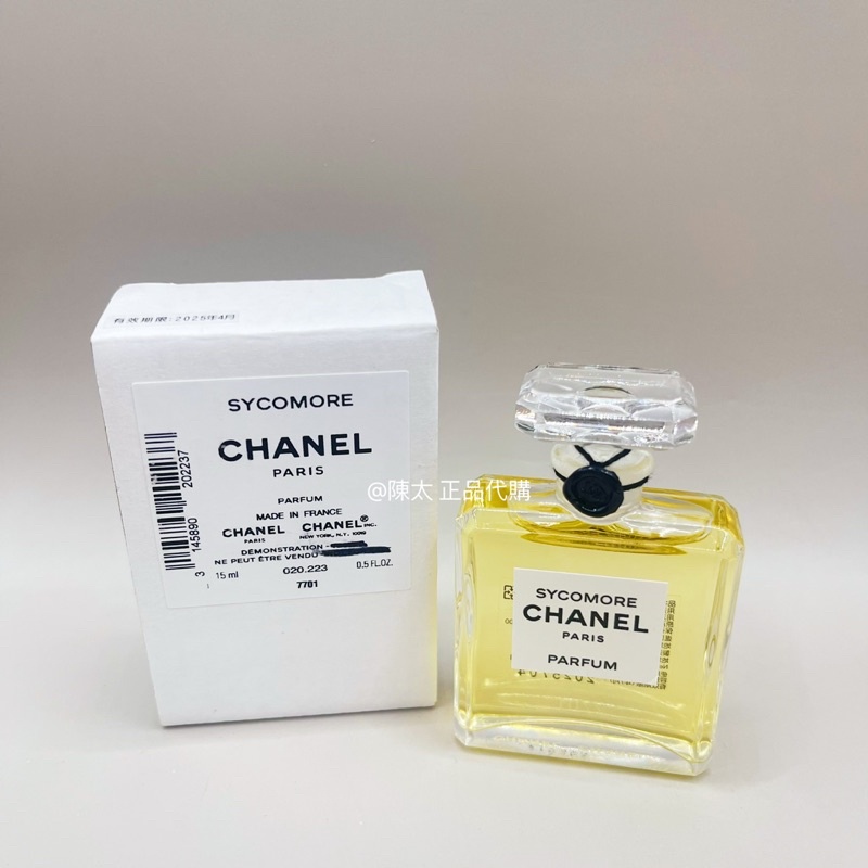 chanel香精- 優惠推薦- 2023年11月| 蝦皮購物台灣