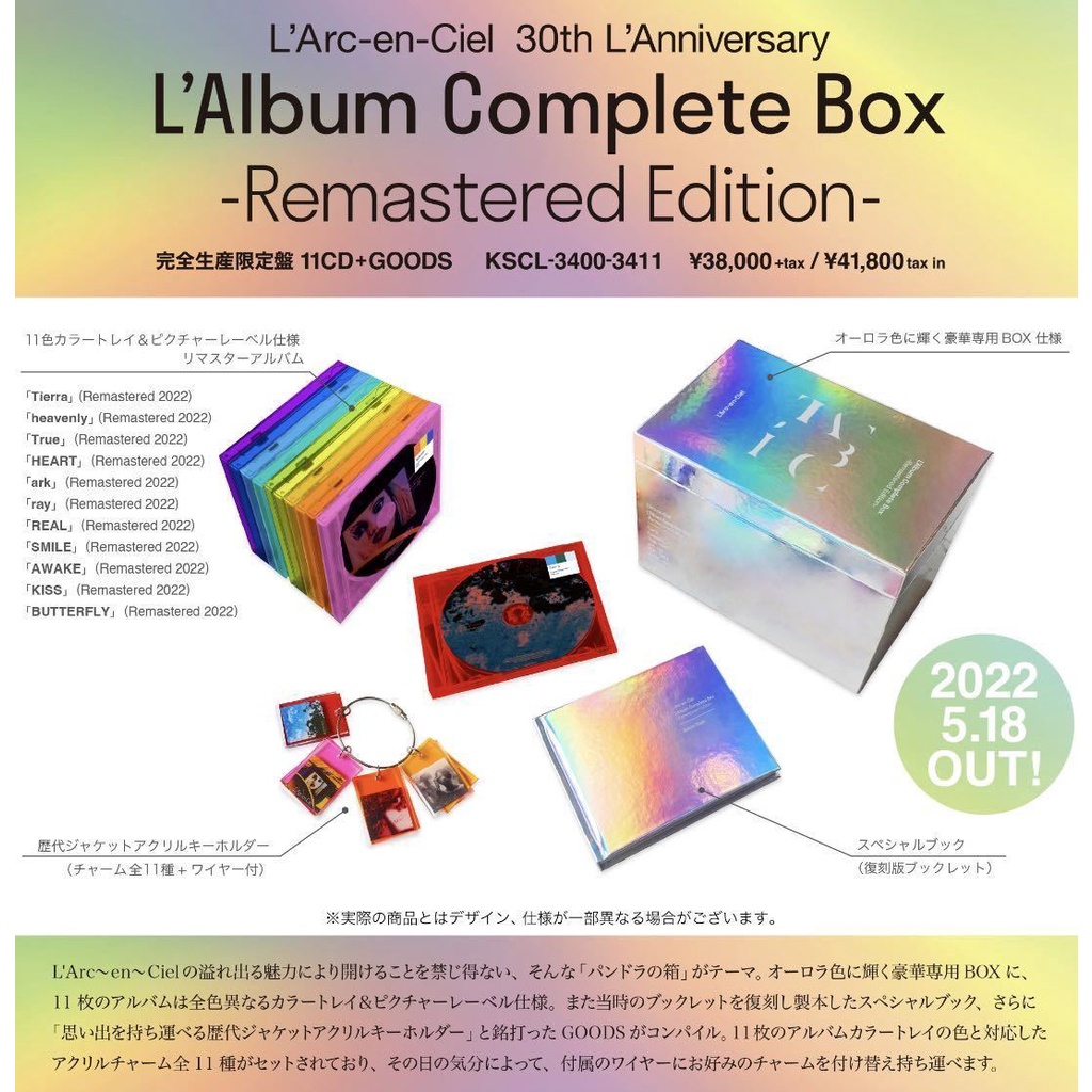 日版CD】L'Arc~en~Ciel 彩虹樂團30週年紀念全專輯盒裝《L'Album