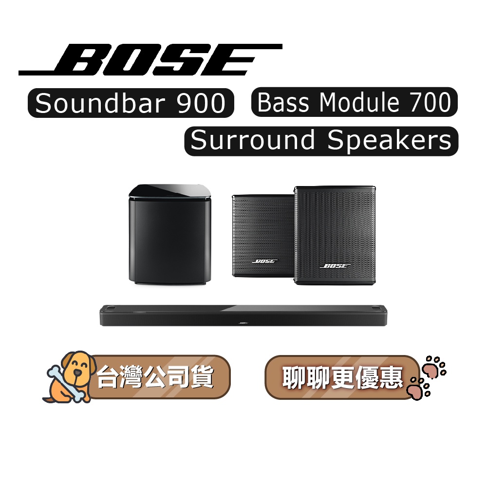 soundbar700 - 優惠推薦- 2023年4月| 蝦皮購物台灣