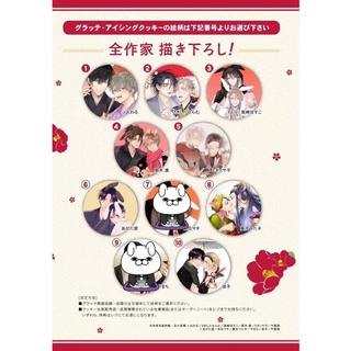 Qpa 10周年記念 グラッテ 高崎ぼすこ ④ 高崎ぼすこ グラッテ カフェ