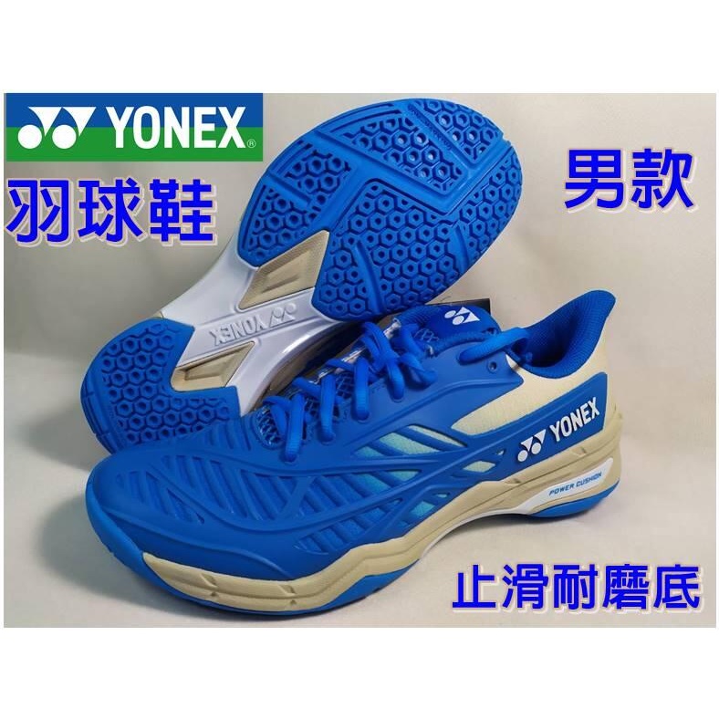 Yy power cushion sales