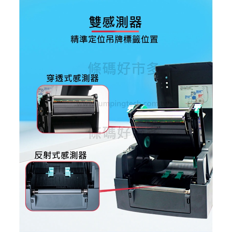 條碼好市多Godex G530 300點G500U 203點印字頭標籤機G330/RT730適用原廠科誠全新公司貨打印頭 | 蝦皮購物