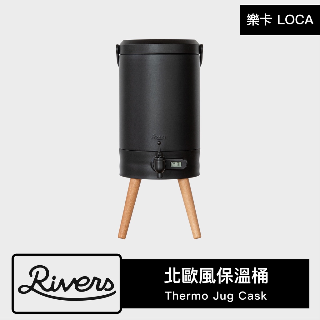 THERMO JUG CASK 5L