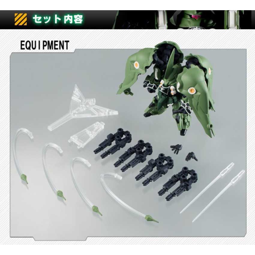 Bandai Mobile Suit Gundam MOBILE SUIT ENSEMBLE EX02 Kshatriya
