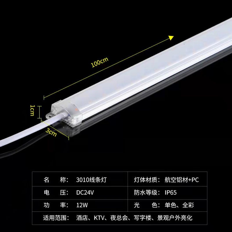 免運 工程LED燈帶 創意 日常使用led線條燈超亮黃光戶外防水樓體條形橋梁酒店工程亮化跑馬輪廓燈 | 蝦皮購物