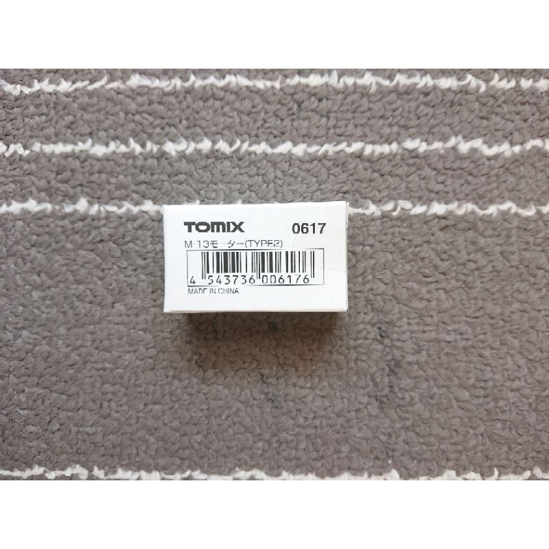 TOMIX 0617 M-13馬達(TYPE2．附支撐物/彈簧) N規鐵道分賣零件模型 | 蝦皮購物