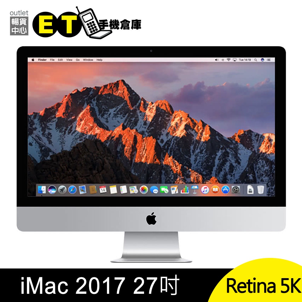 Apple iMac Retina 5K 27吋2017 i7 桌上型電腦福利品【ET手機倉庫