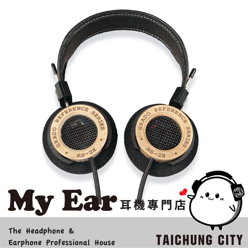 GRADO RS2x 三明治結構2種木質8芯耳機線44mm單體開放式耳罩式耳機| My