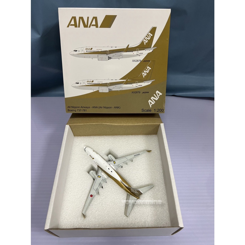 ANA エアニッポン GOLD JET 1/200 プラモデル 1/200 B737-700 ANA ゴールドジェット JA01AN ［XX2878] JC