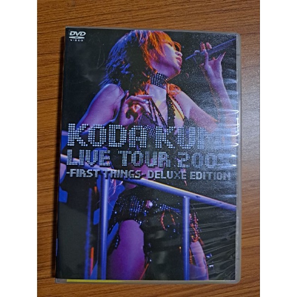 倖田來未LIVE TOUR 2005巡迴演唱會FIRST THINGS DELUXE EDITION