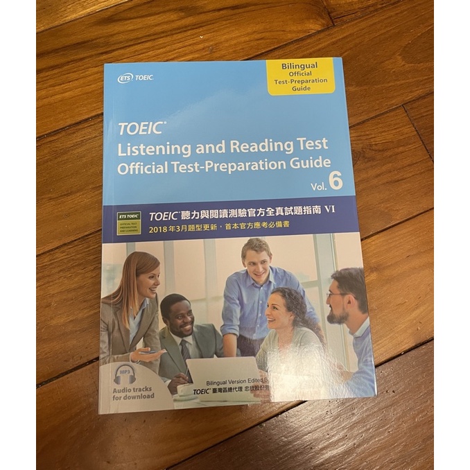 Toeic listening and reading test official test-preparation | 蝦皮購物