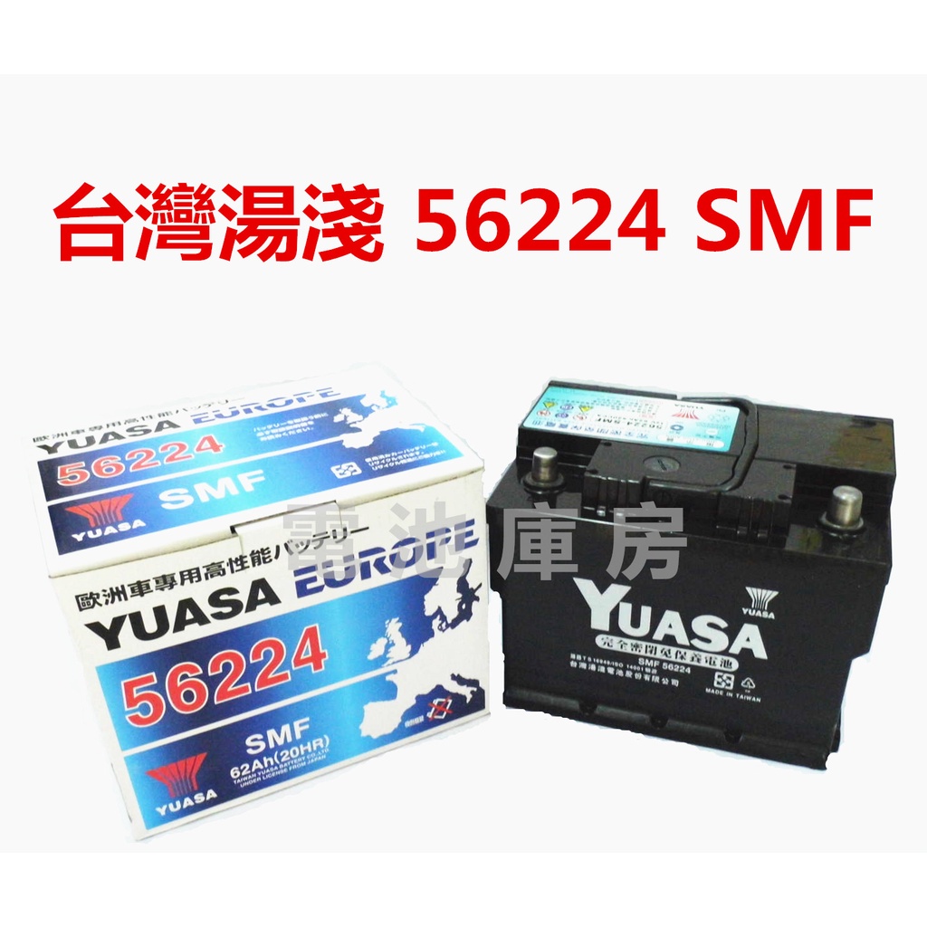 頂好電池-台中台灣湯淺YUASA 56224 免保養汽車電池ELANTRA GOLF LN2 