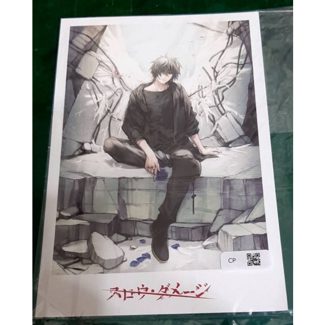 全新現貨慢性傷害スロダメSlow Damage スロウ・ダメージくじメイト