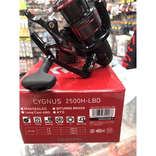 DAIWA CYGNUS 2500H-LBD雙線杯（蘆洲區港都）