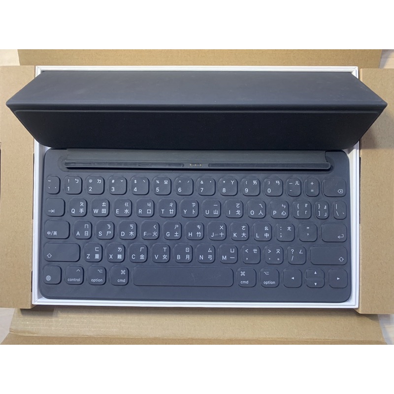 蘋果Apple 原廠Smart Keyboard 10.5吋iPad Pro 聰穎鍵盤英文鍵盤