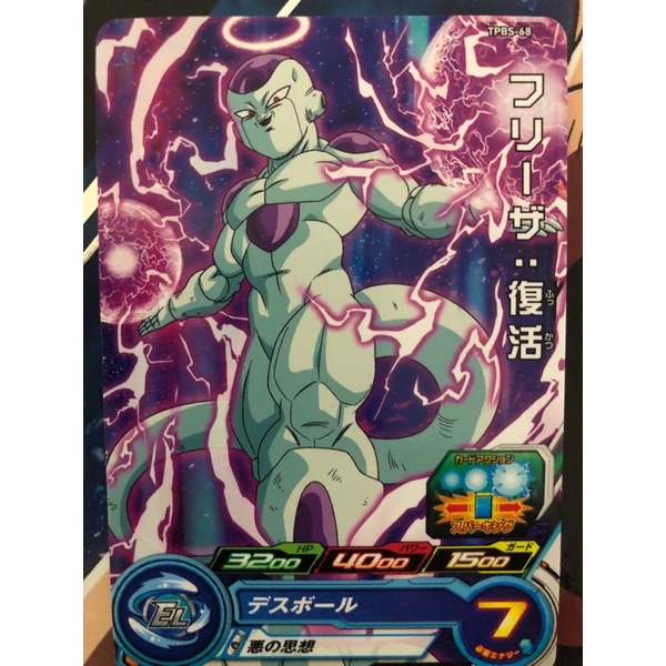 スーパードラゴンボールヒーローズ 孫悟空：ＧＴ UMP-68 UMP-68 孫悟空：GT 仙豆での回復 | DBH日和（ドラゴンボール