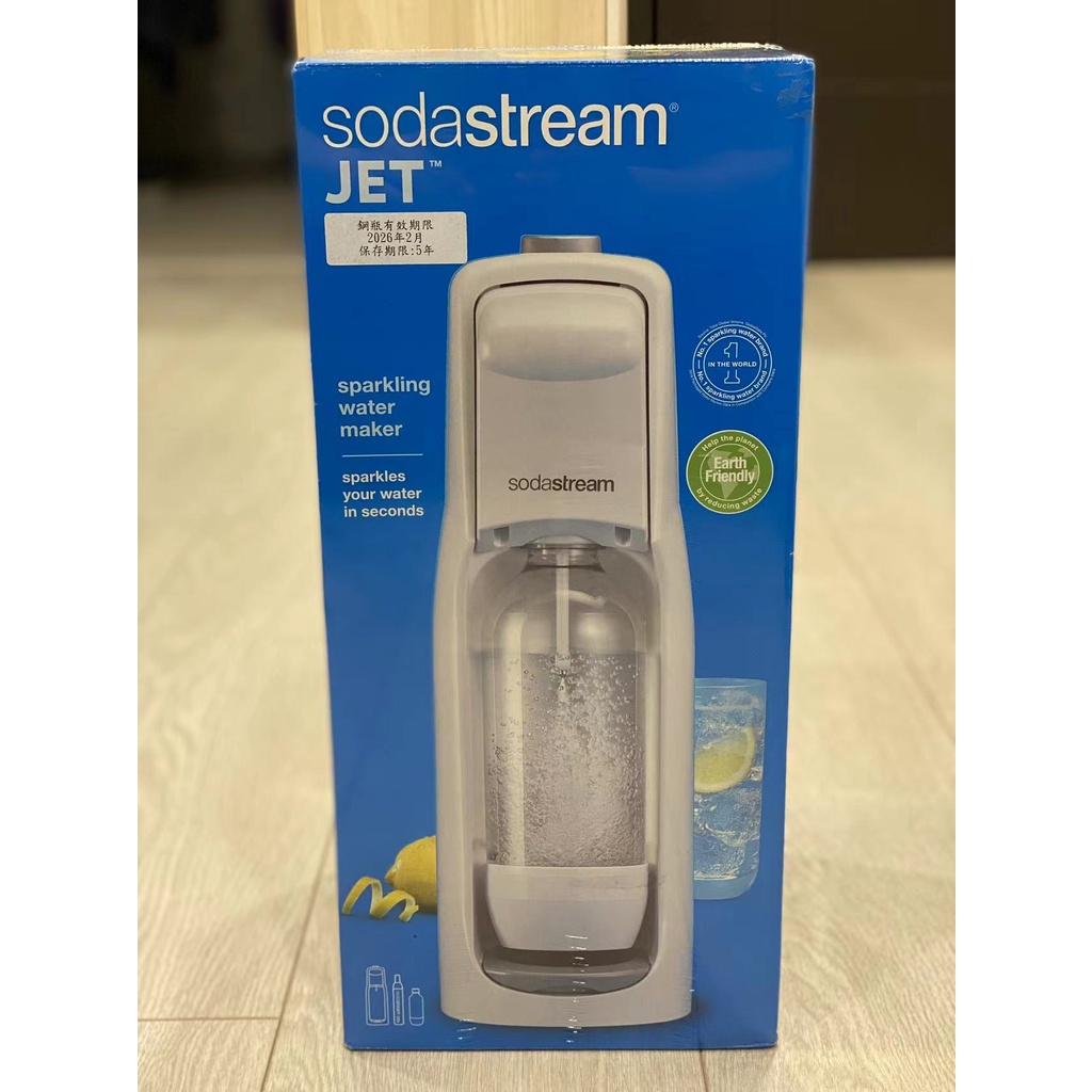 （全新品台灣公司貨）Sodastream JET 經典氣泡水機 -白